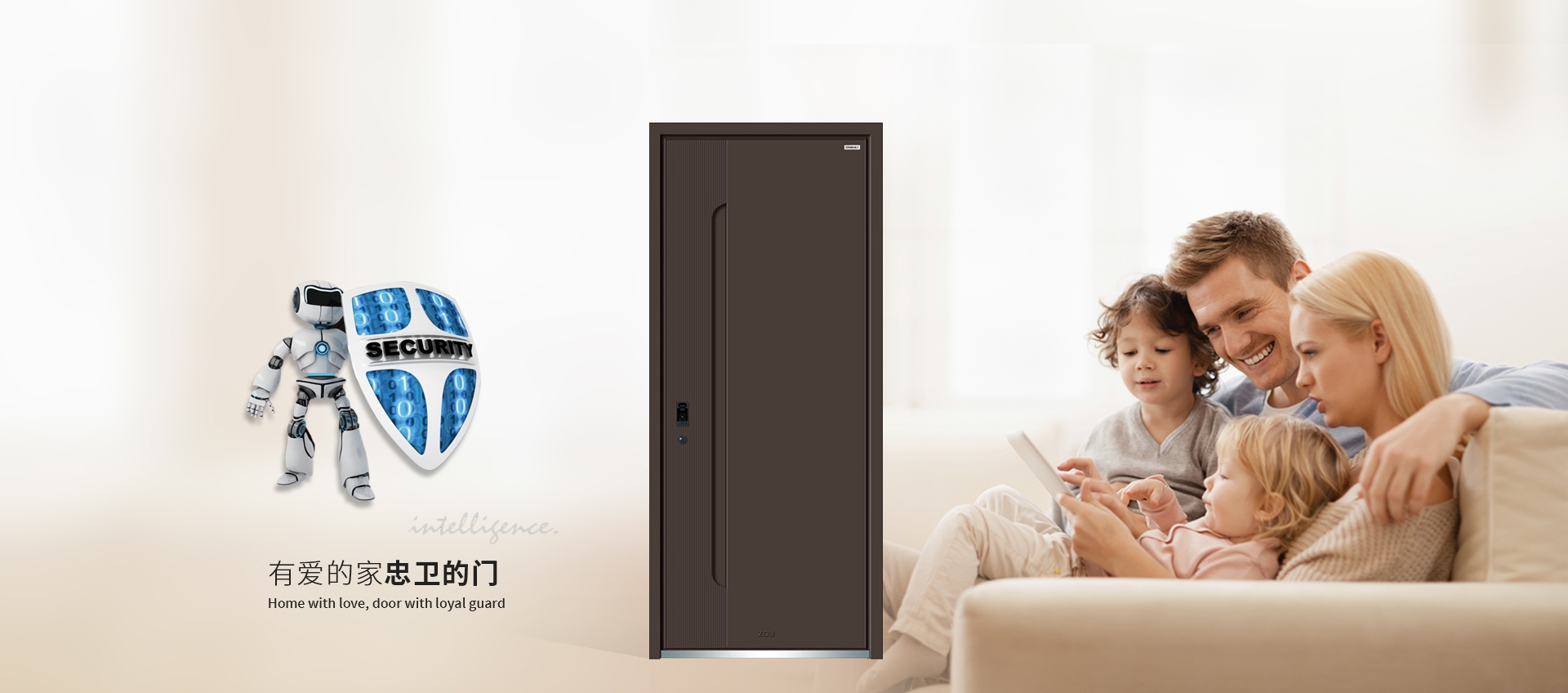 电脑端-首页滚动大图2