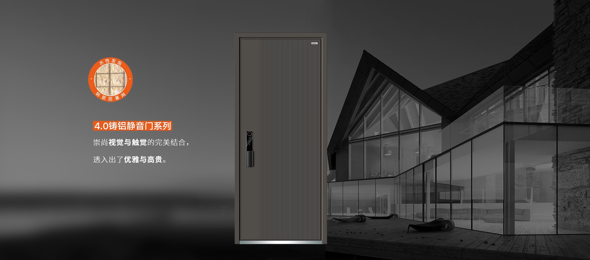 电脑端-首页滚动大图1