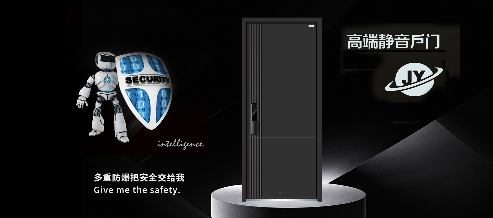 电脑端-首页滚动大图3